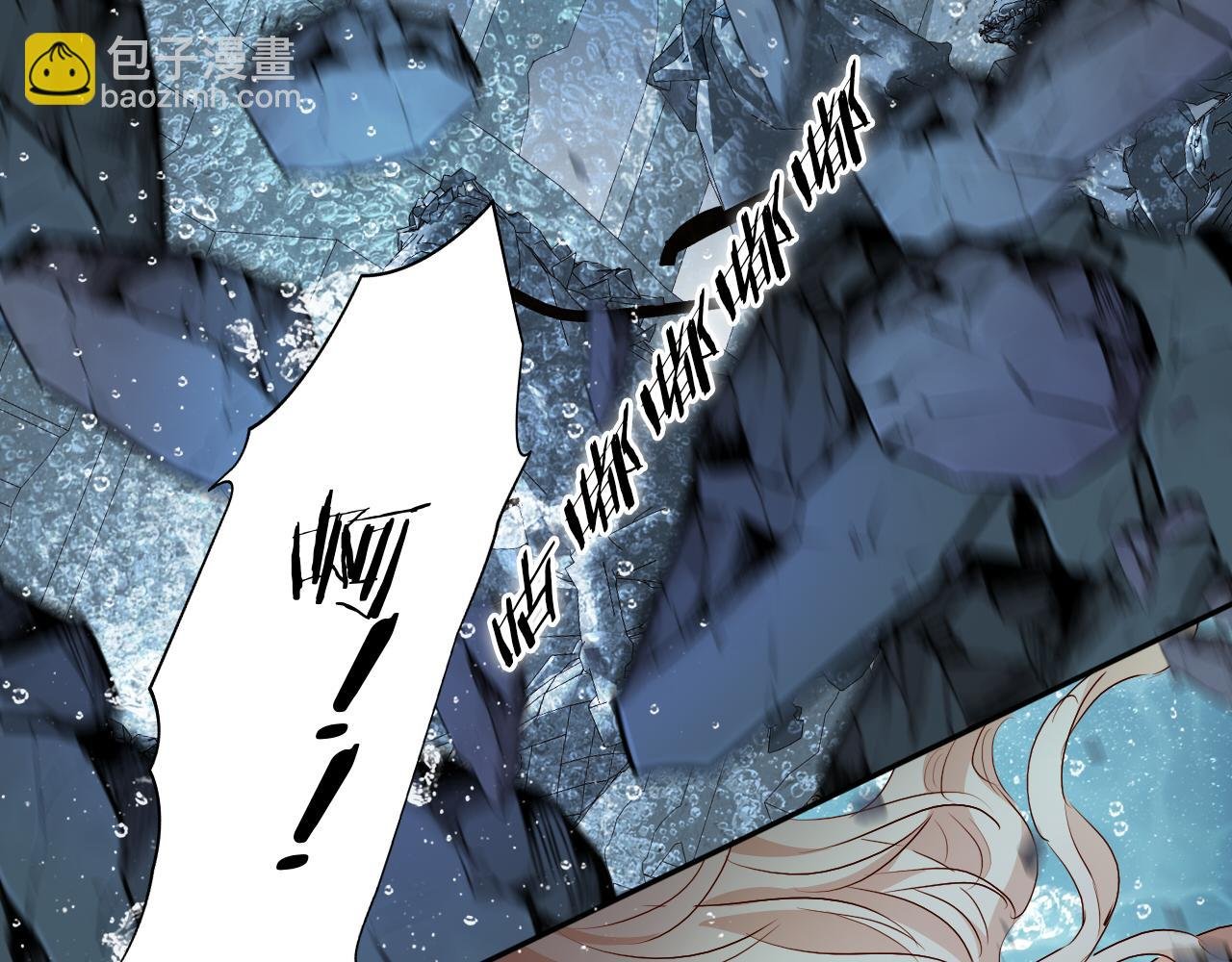 第104话 幻境之人