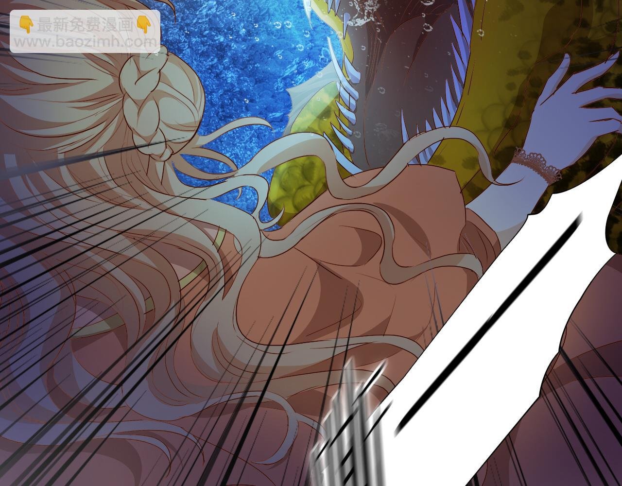 第105话 这个拖油瓶！