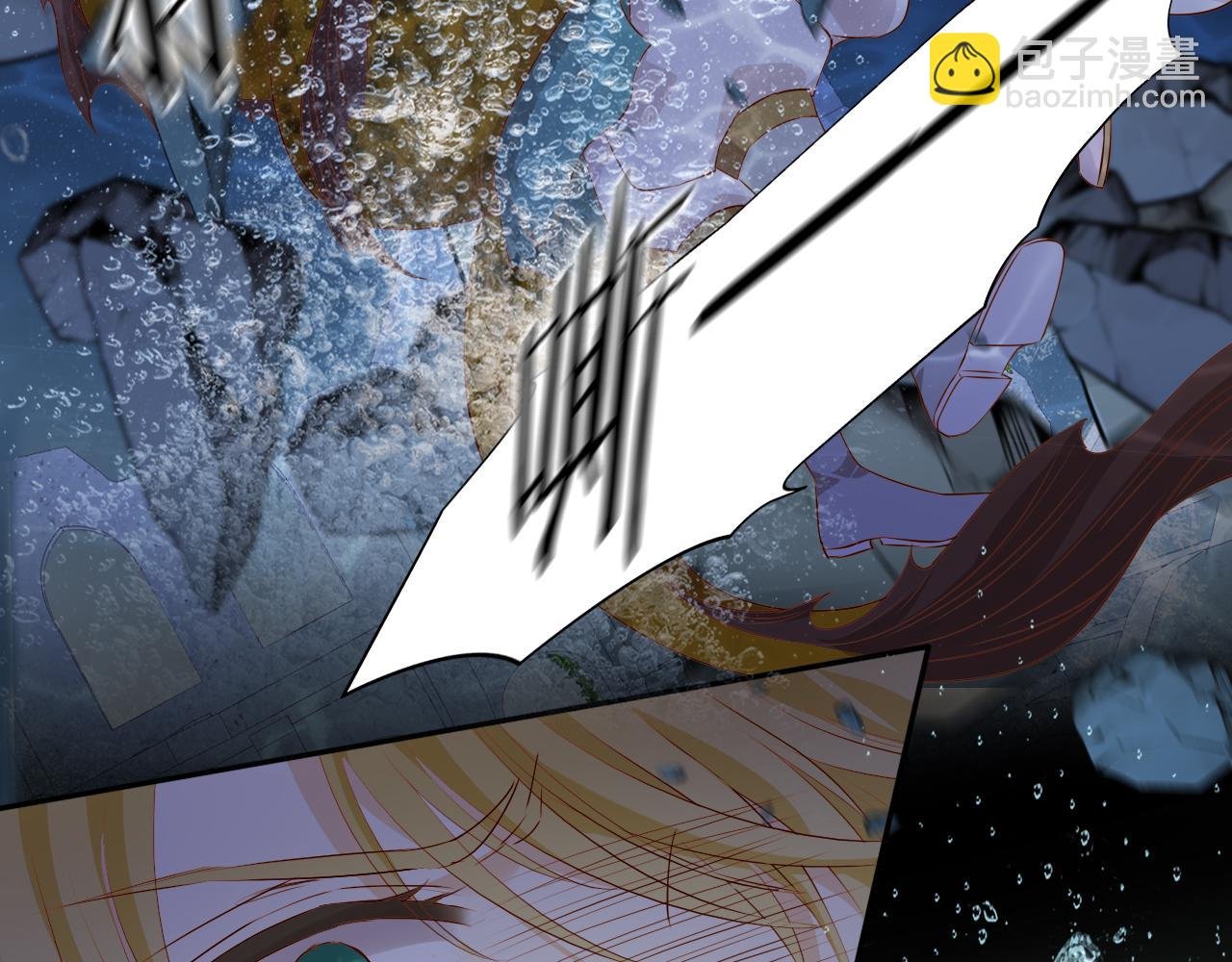 第105话 这个拖油瓶！