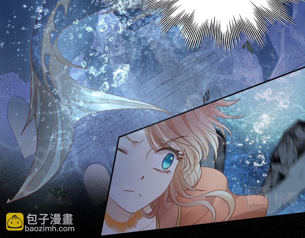 第105话 这个拖油瓶！