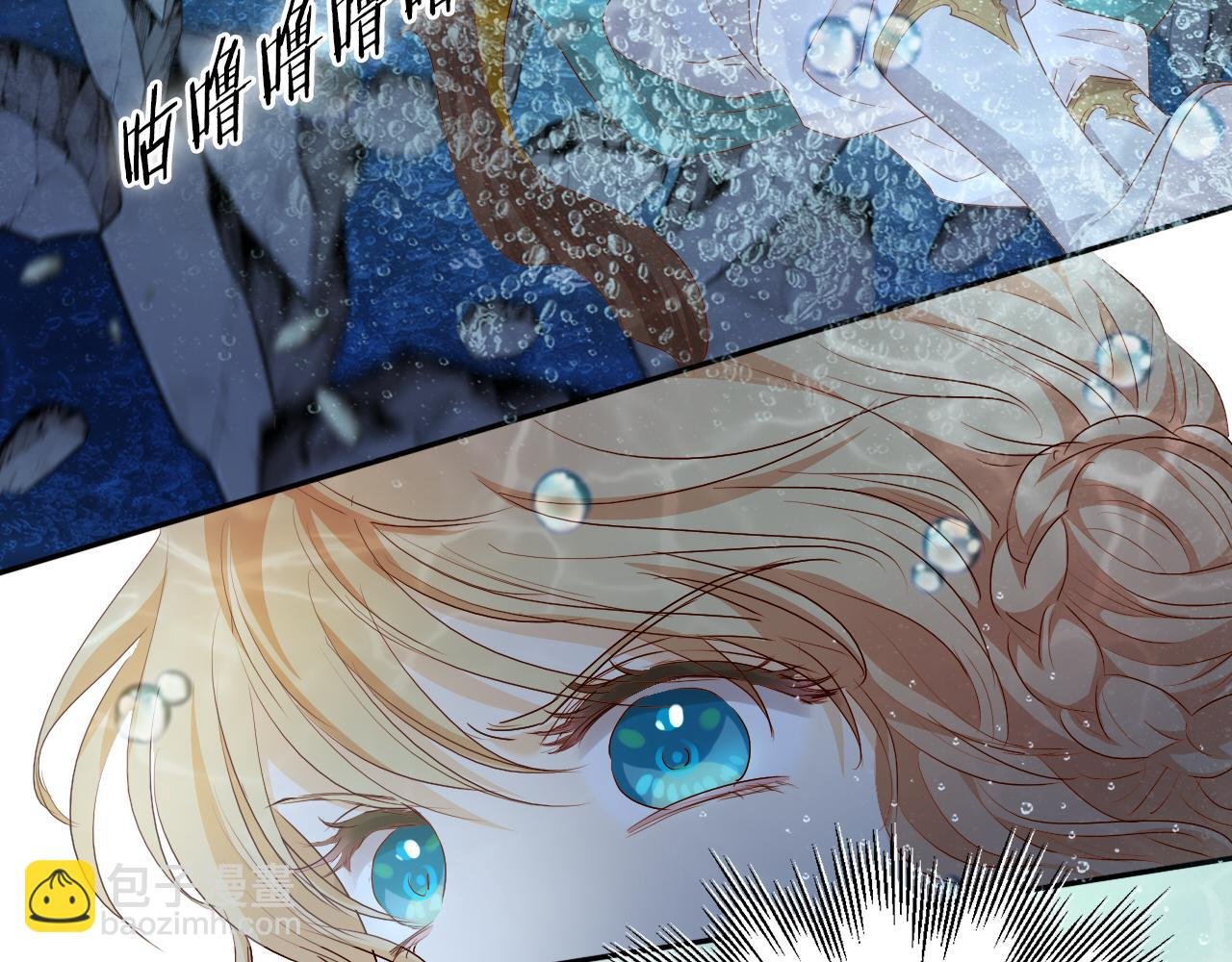 第105话 这个拖油瓶！