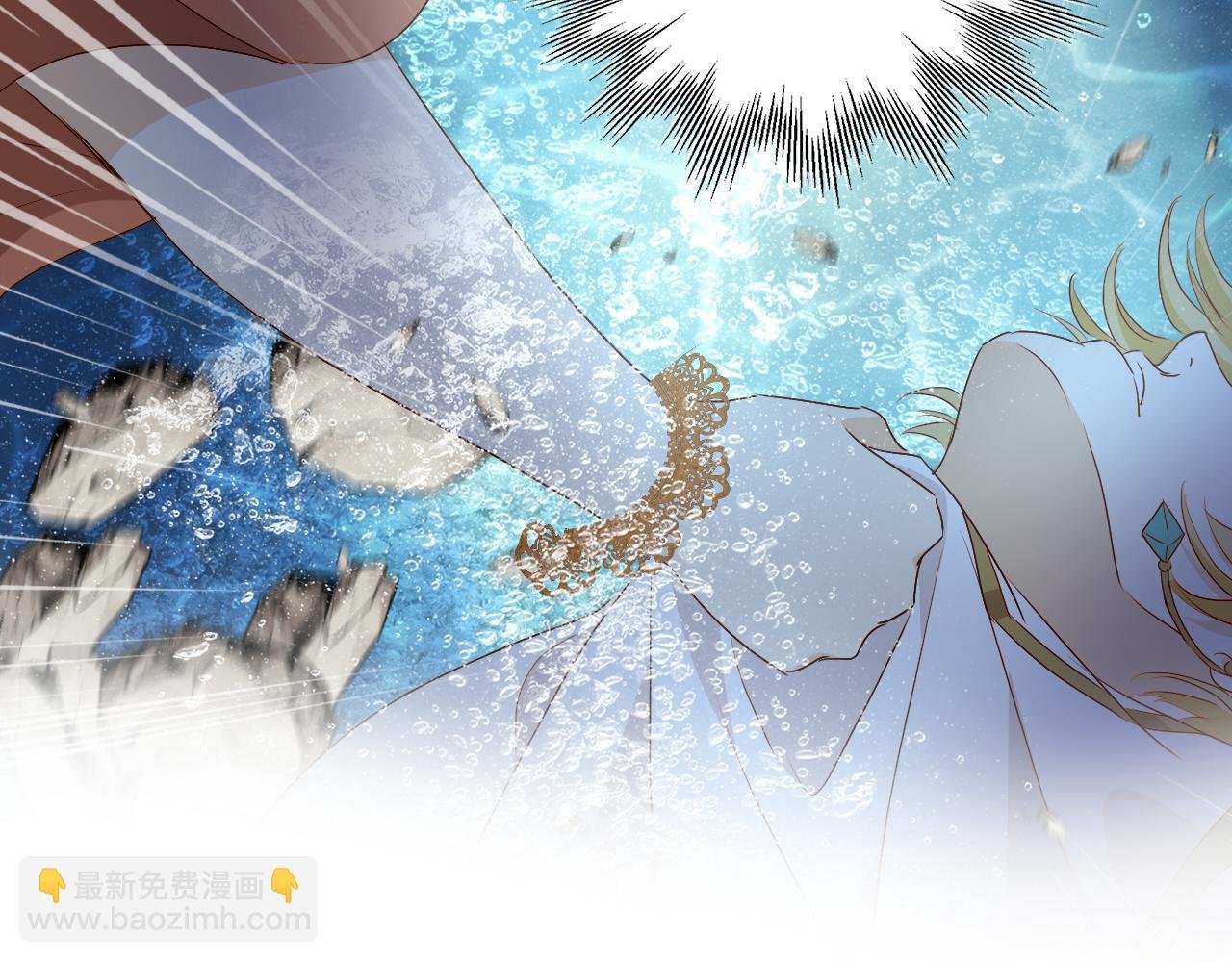 第105话 这个拖油瓶！