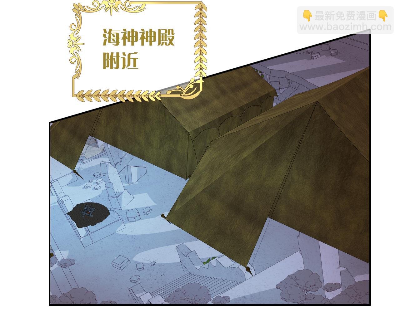 第105话 这个拖油瓶！