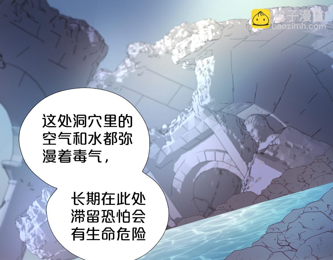第106话 最重要的存在