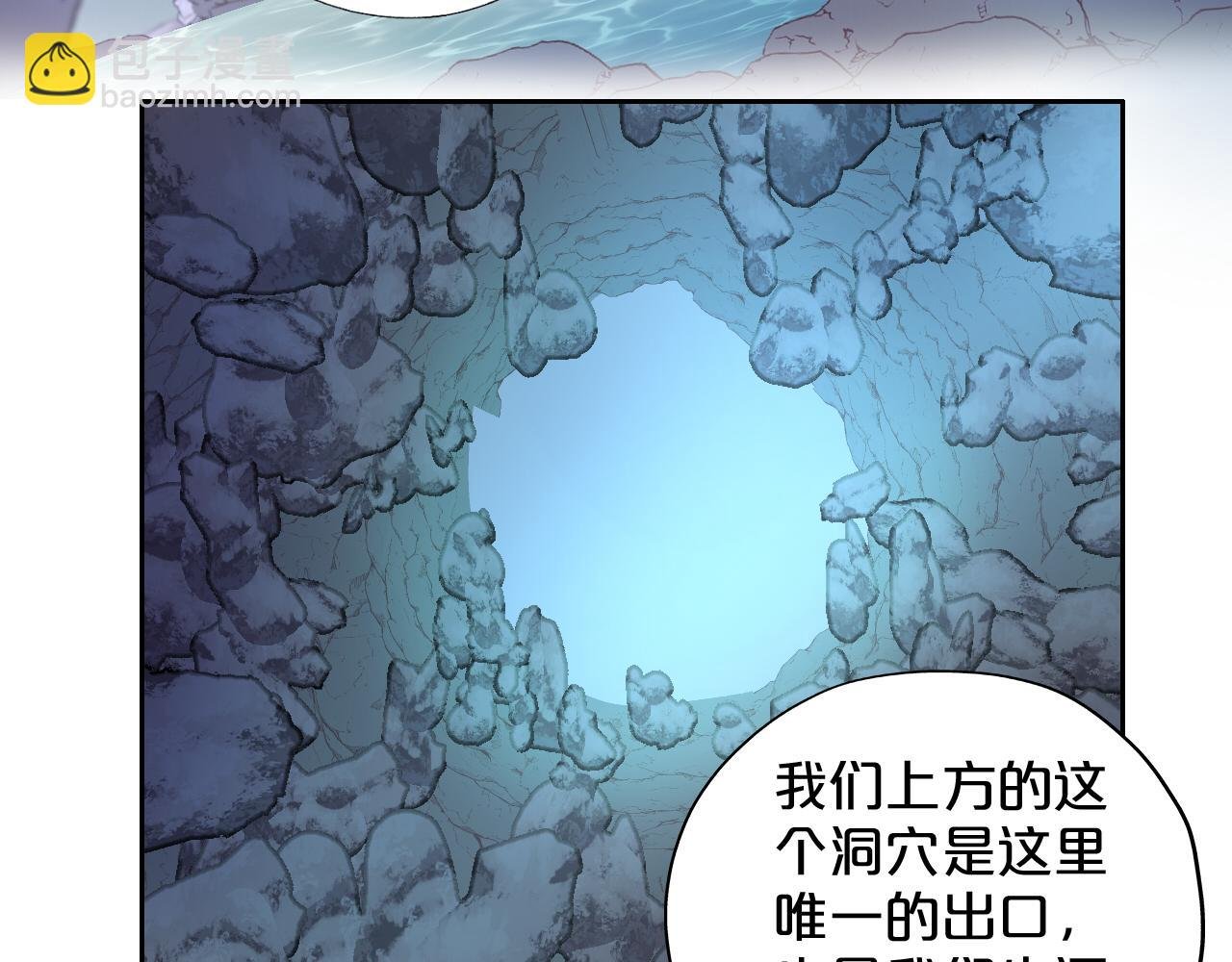 第106话 最重要的存在