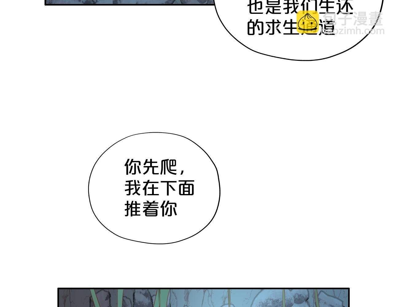 第106话 最重要的存在