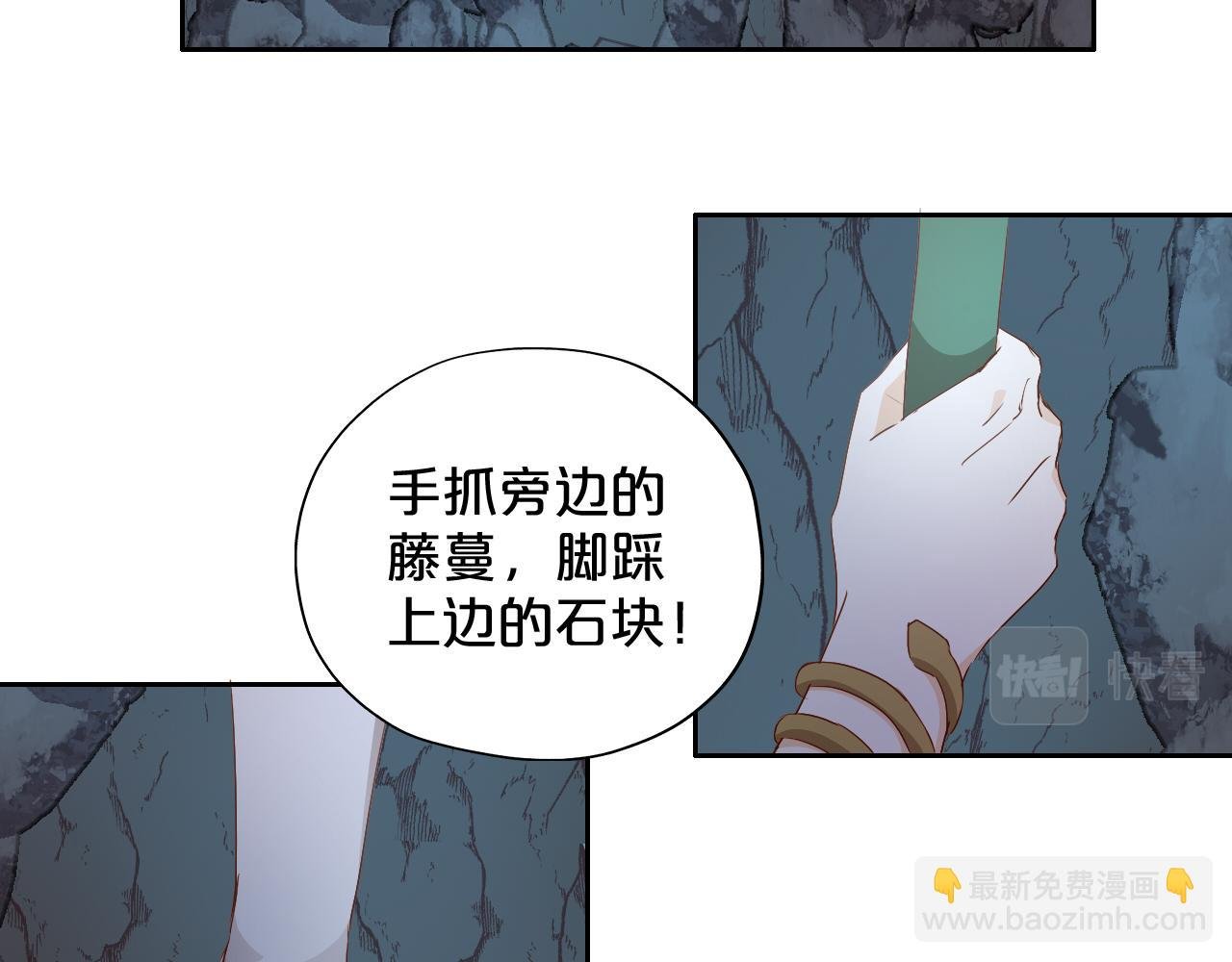 第106话 最重要的存在