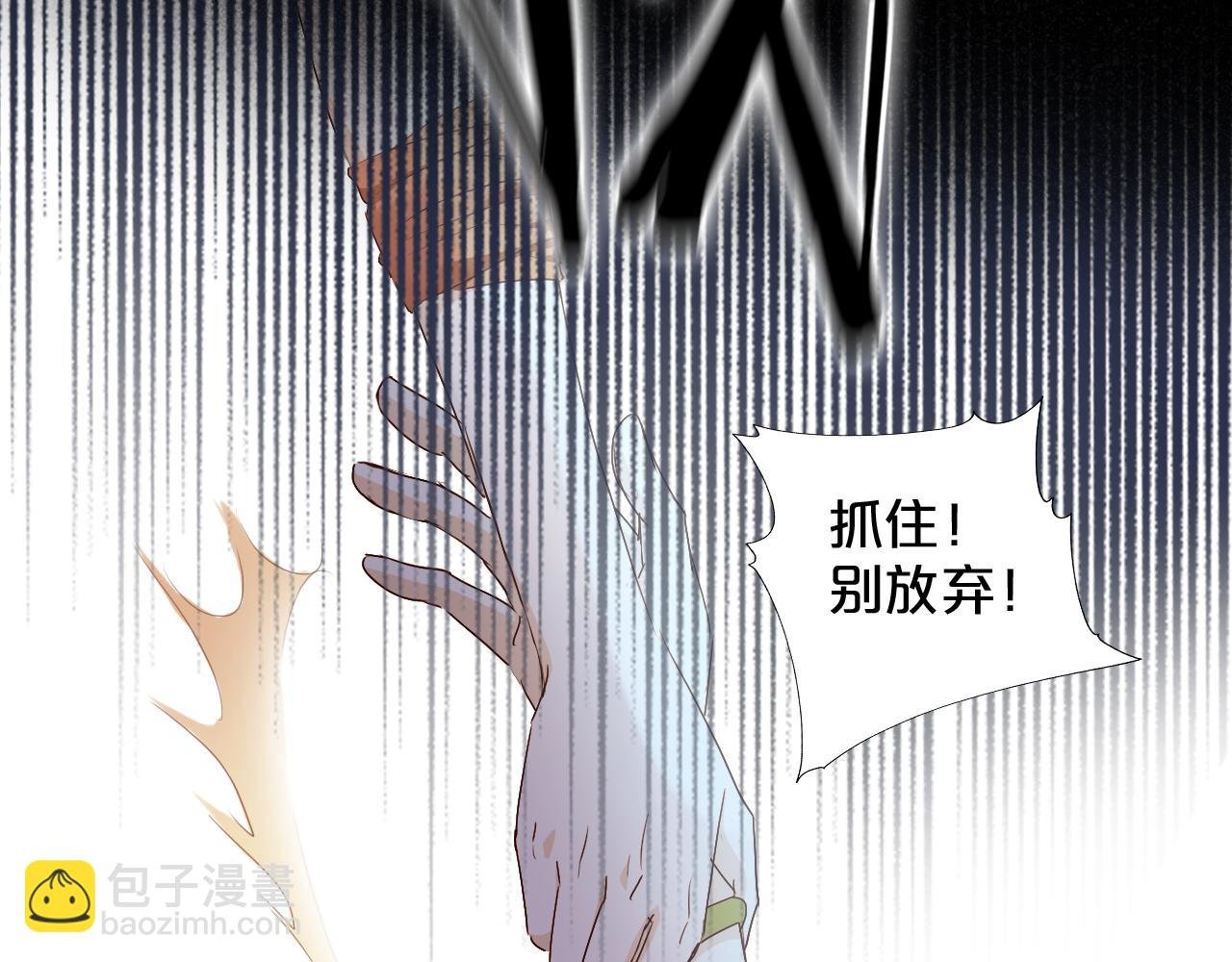 第106话 最重要的存在
