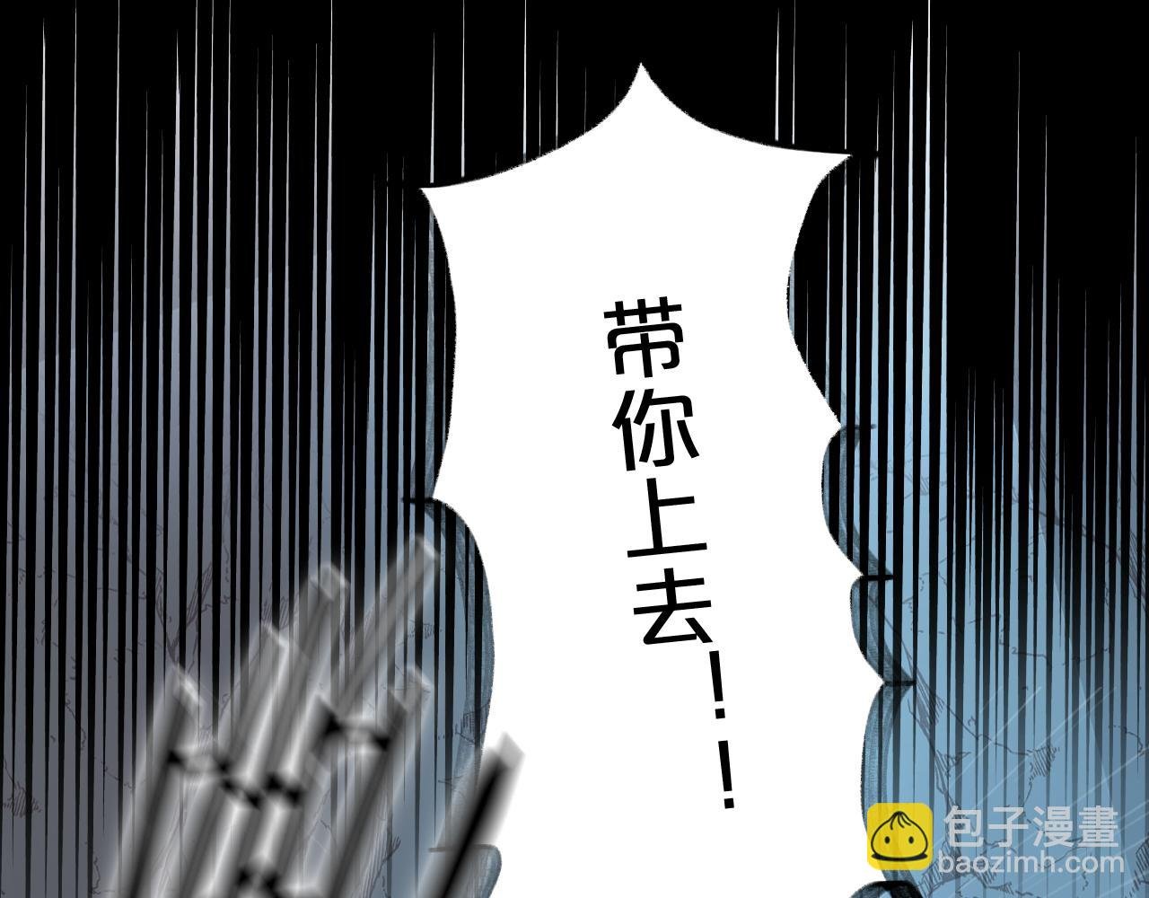 第106话 最重要的存在