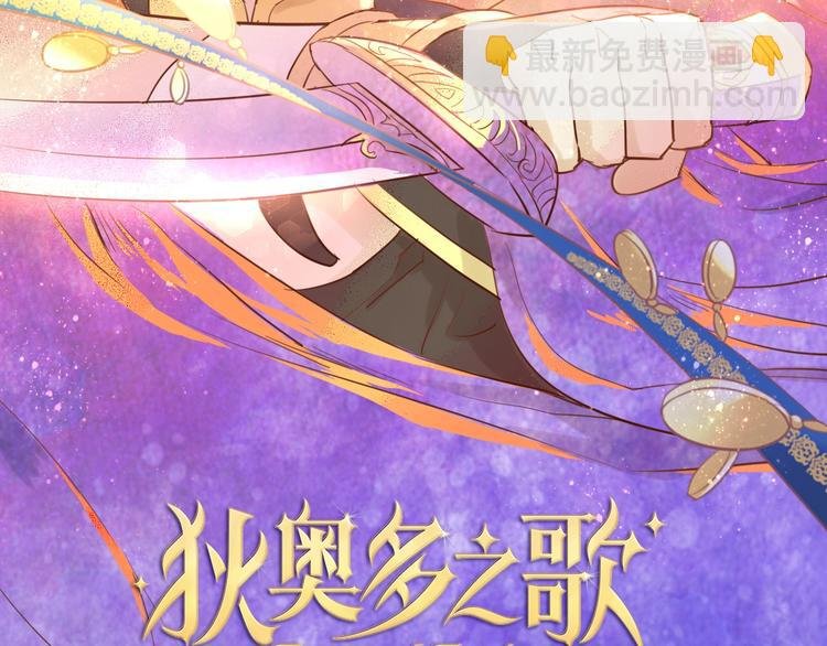 第10话 青梅味心情