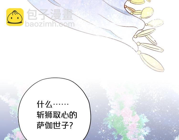 第10话 青梅味心情