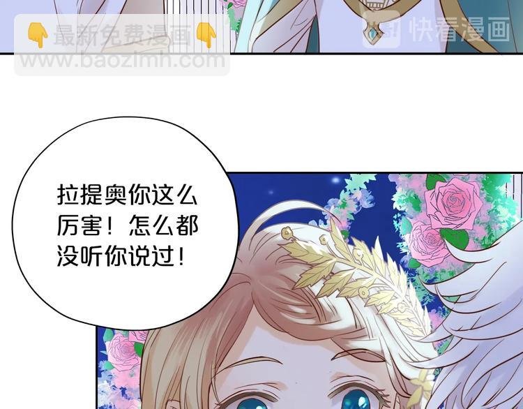 第10话 青梅味心情