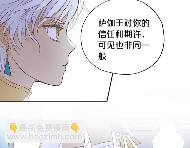 第10话 青梅味心情
