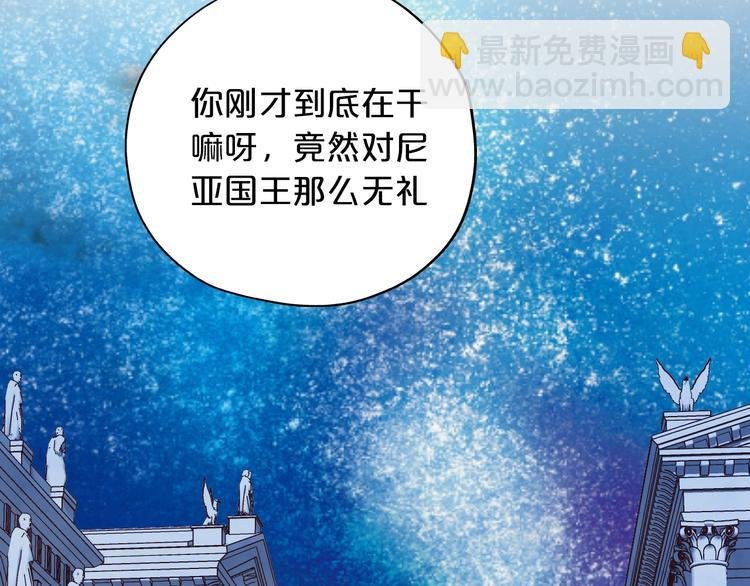 第10话 青梅味心情