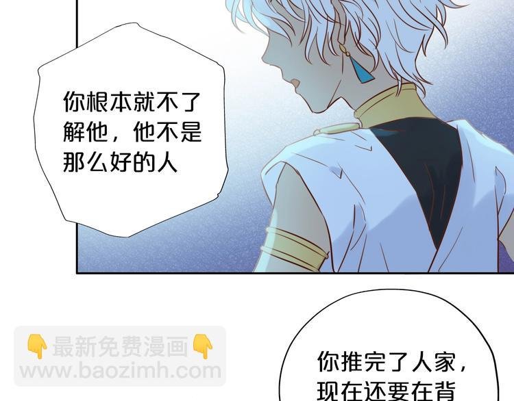 第10话 青梅味心情