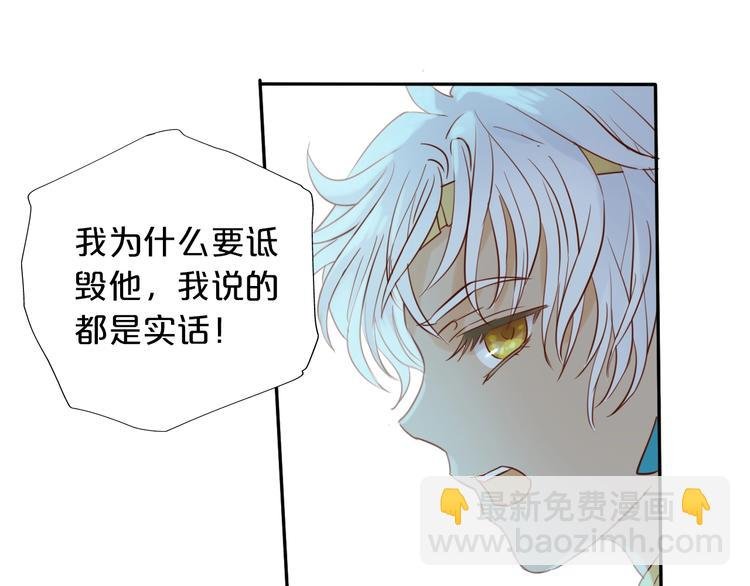 第10话 青梅味心情