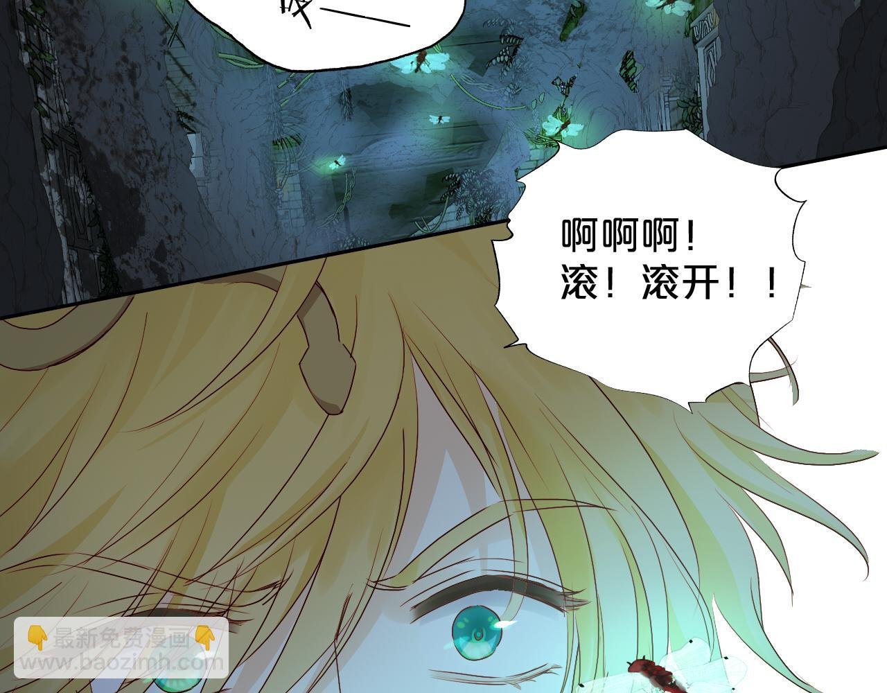 第107话 穴中秘密