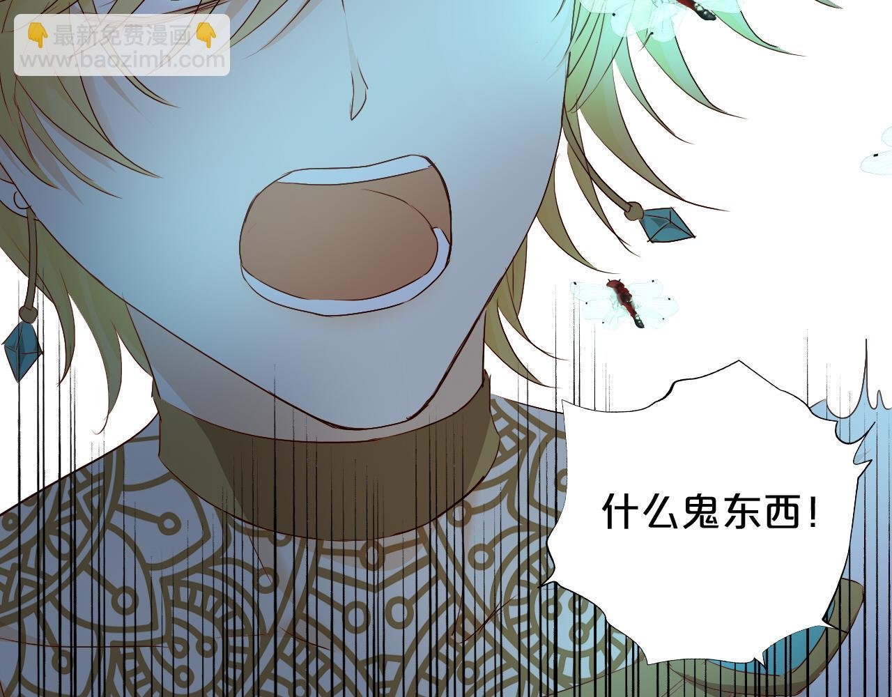 第107话 穴中秘密