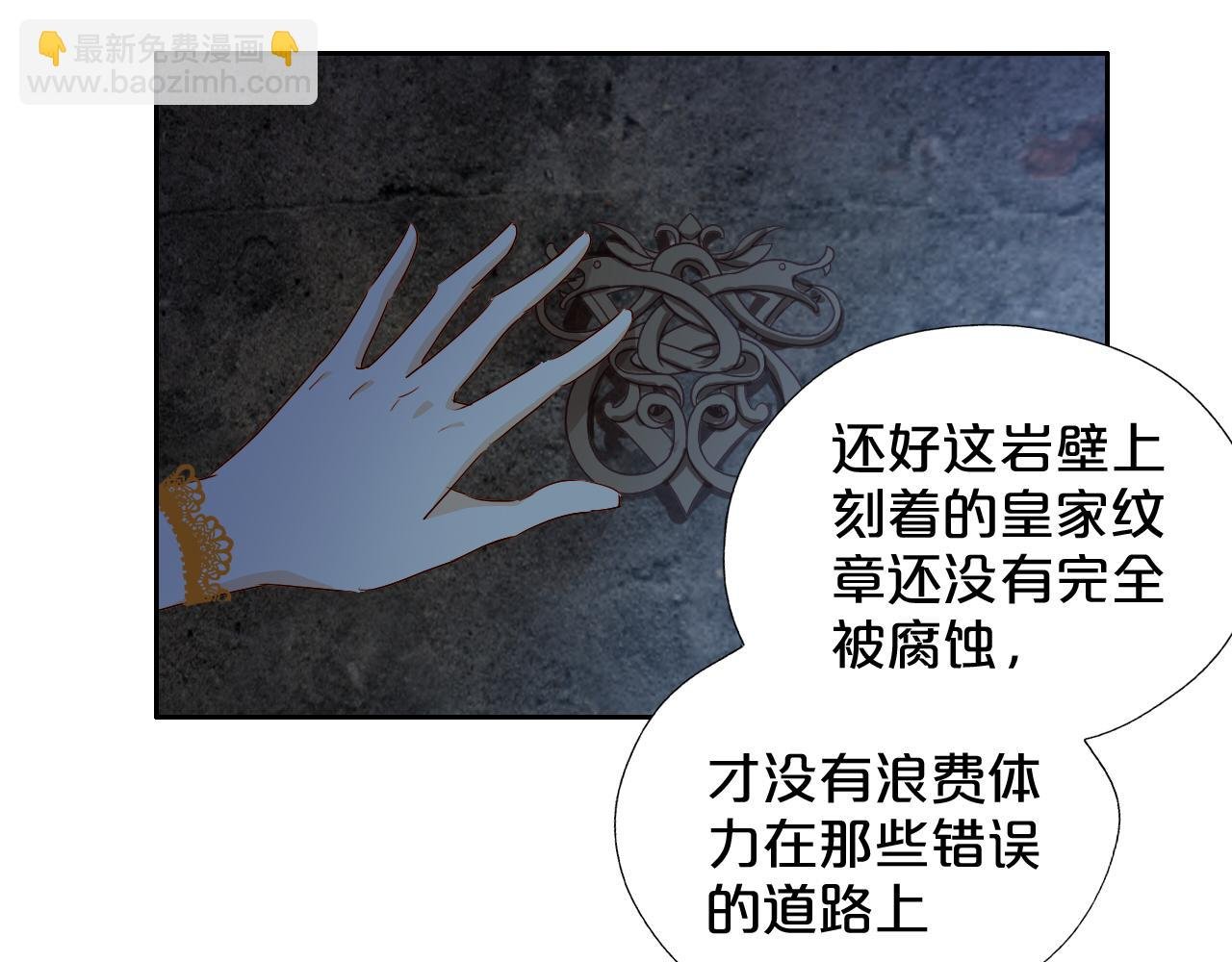 第107话 穴中秘密
