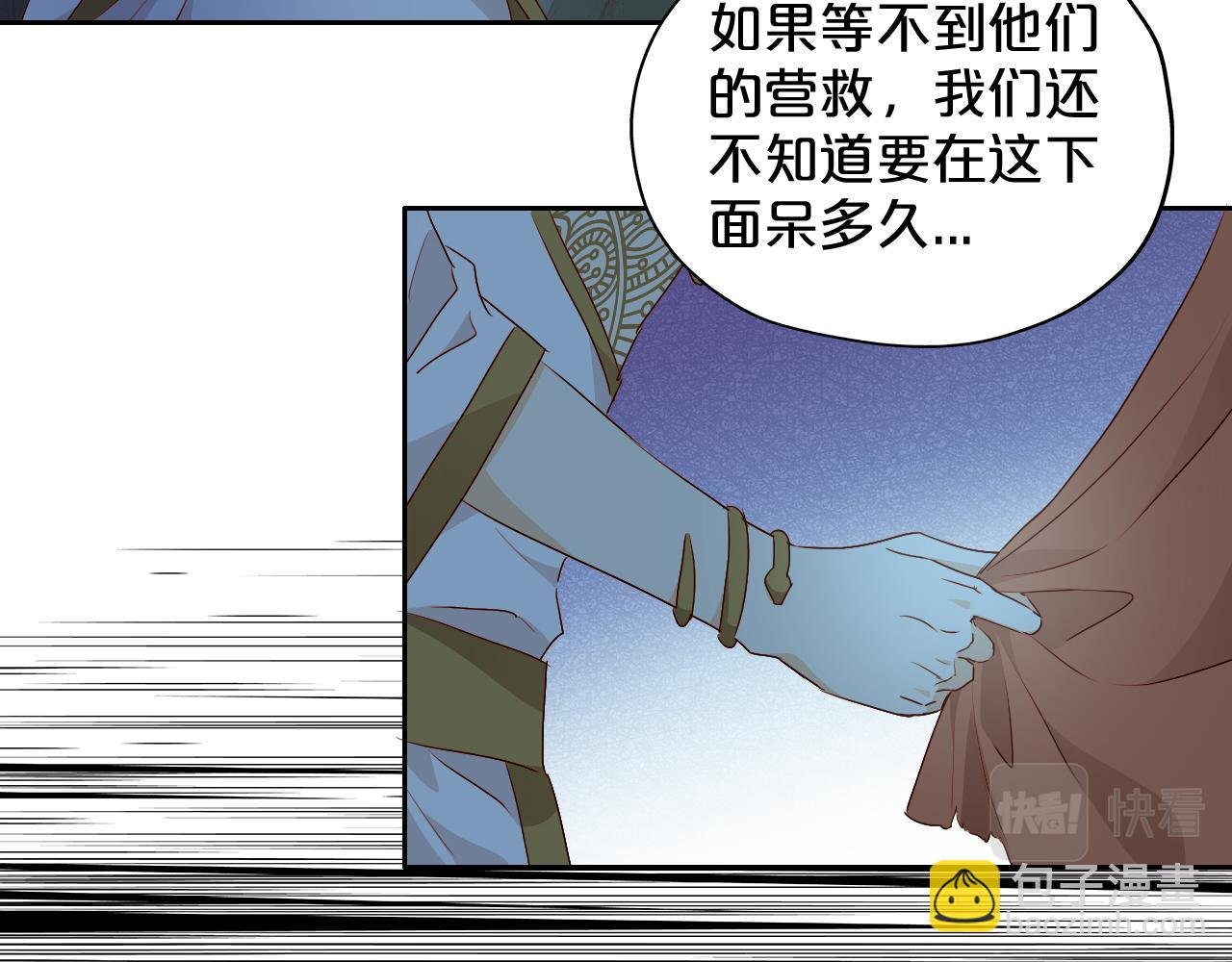 第107话 穴中秘密