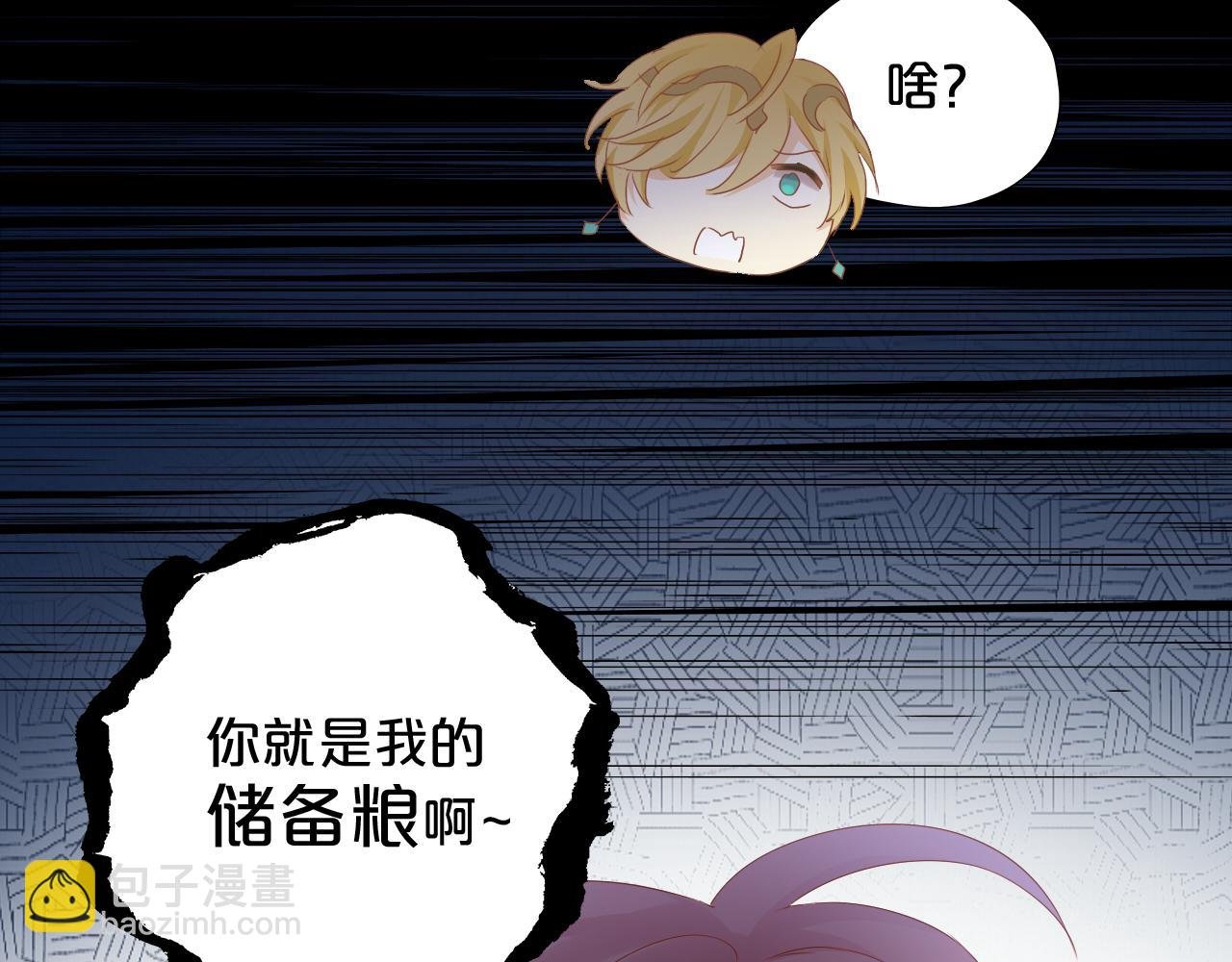 第107话 穴中秘密