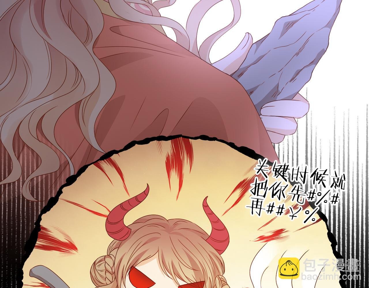 第107话 穴中秘密