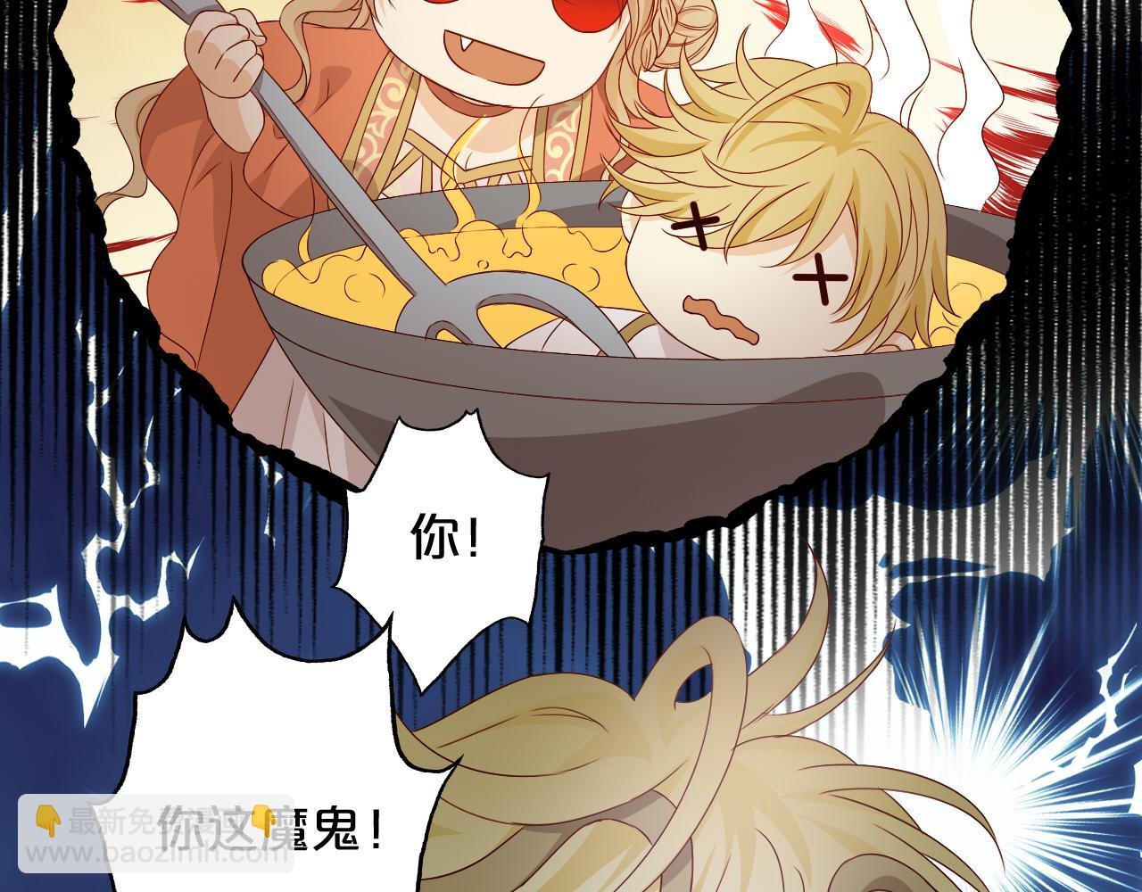 第107话 穴中秘密