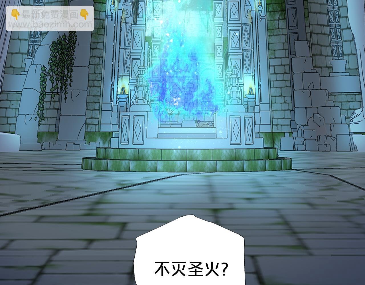 第107话 穴中秘密