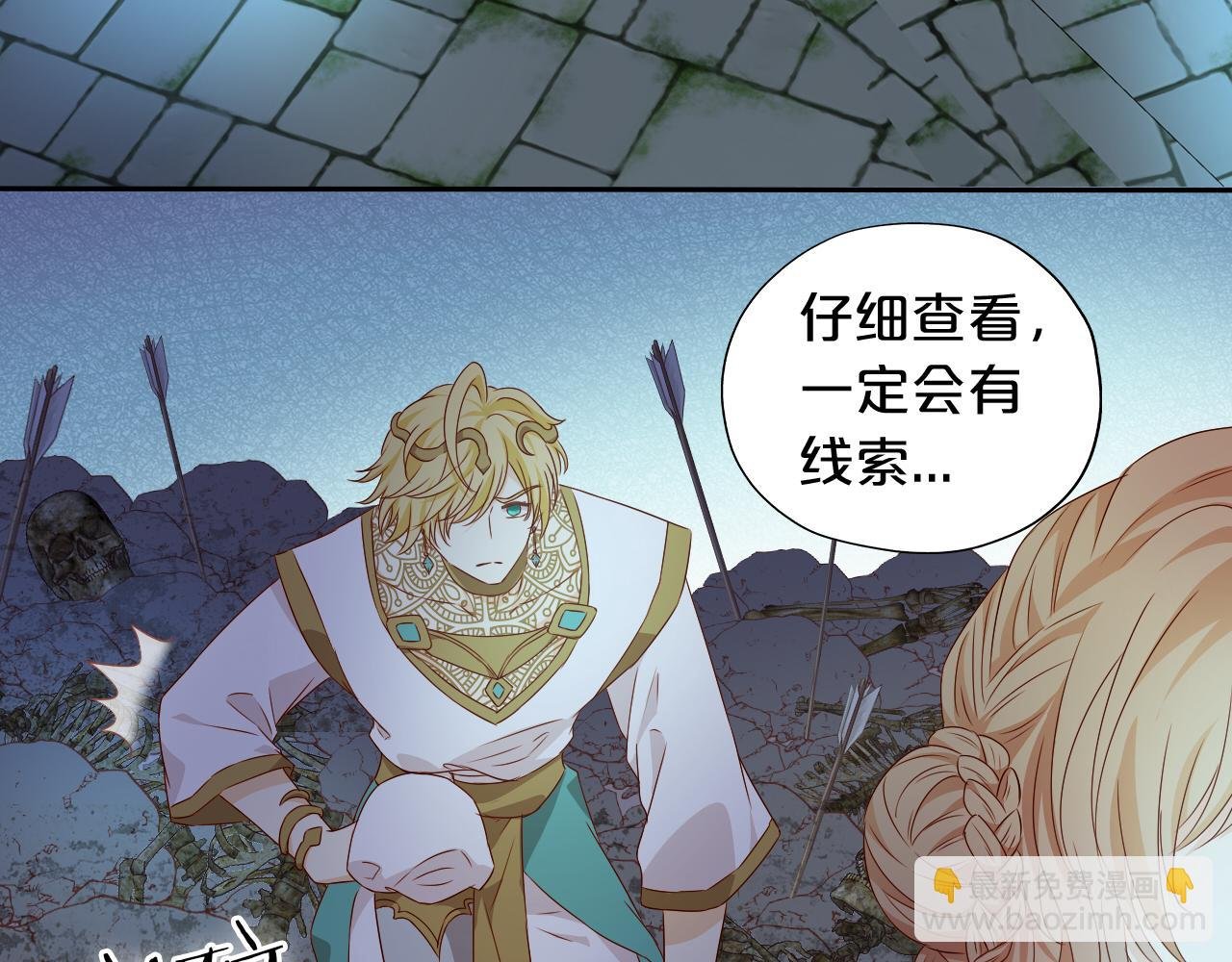 第107话 穴中秘密