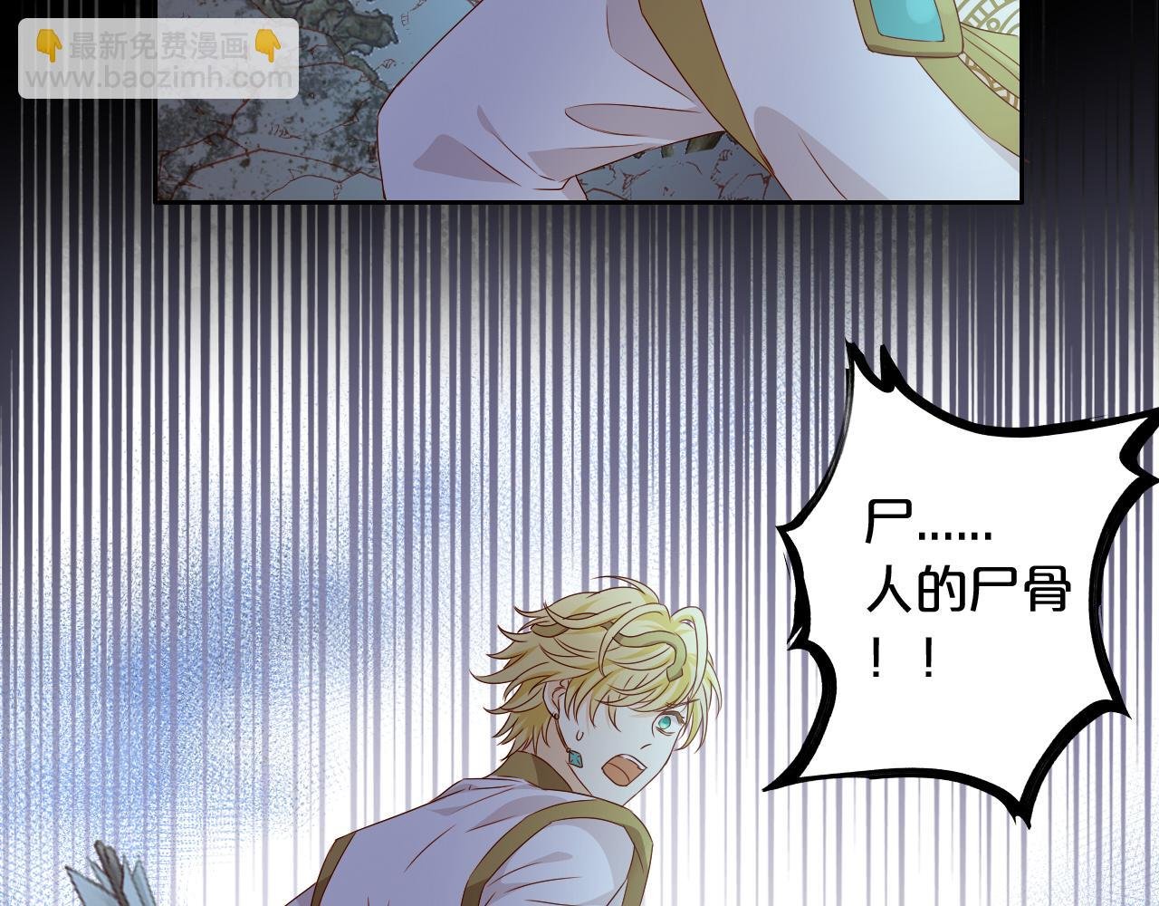 第107话 穴中秘密