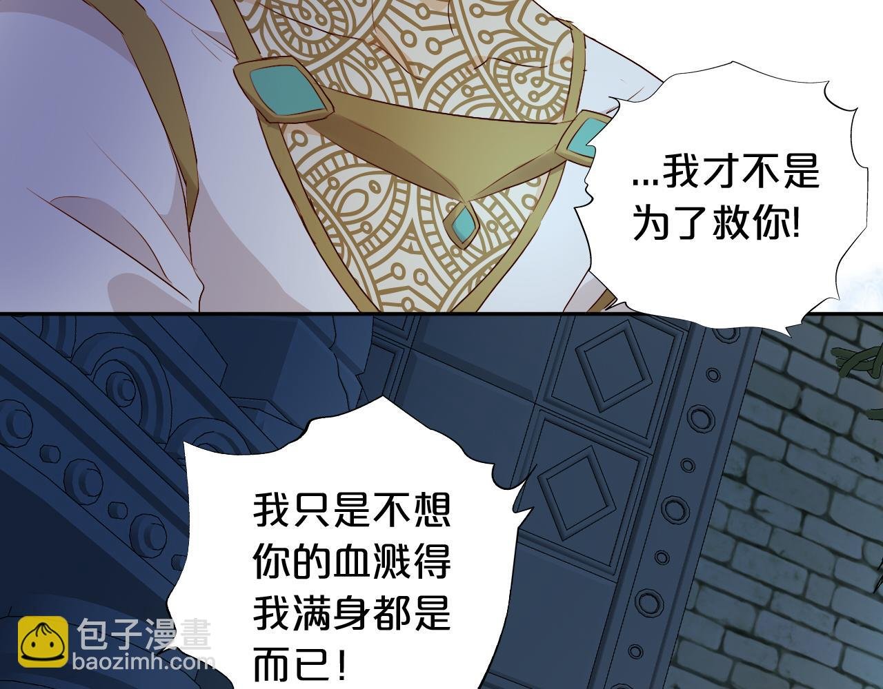 第108话 诱引