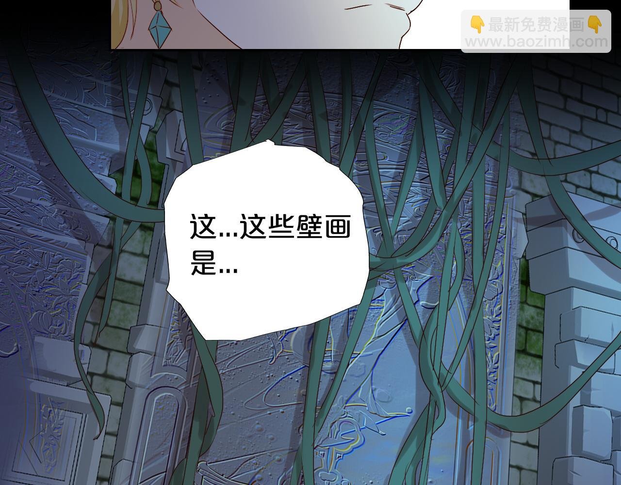 第108话 诱引