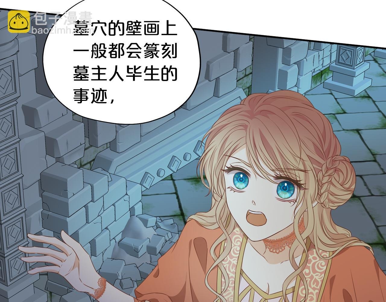 第108话 诱引
