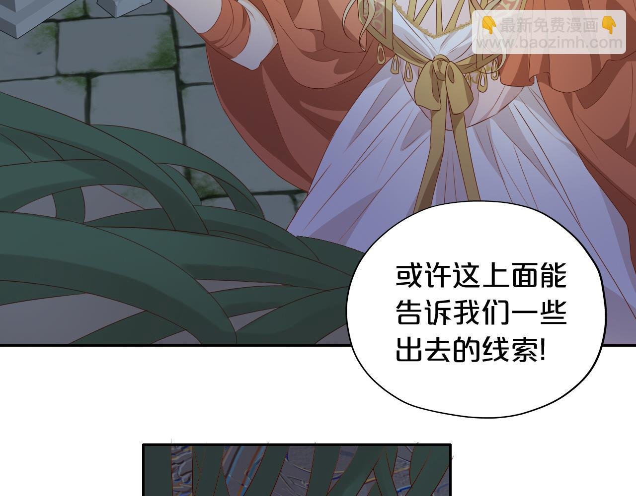第108话 诱引
