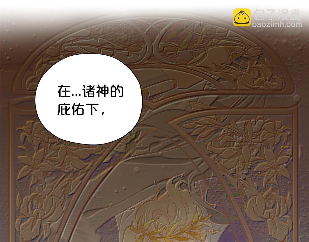 第108话 诱引