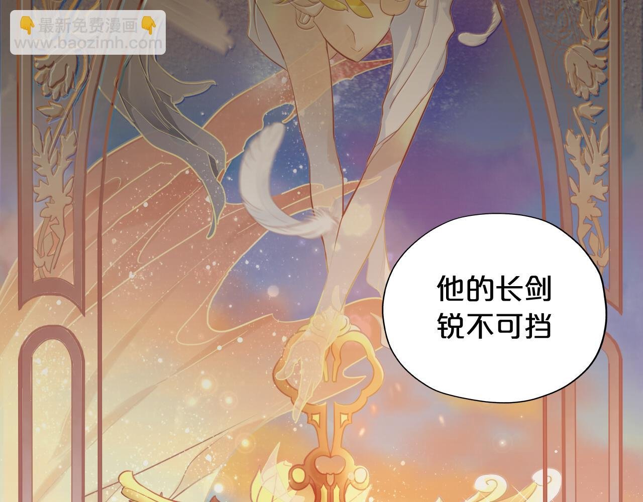 第108话 诱引