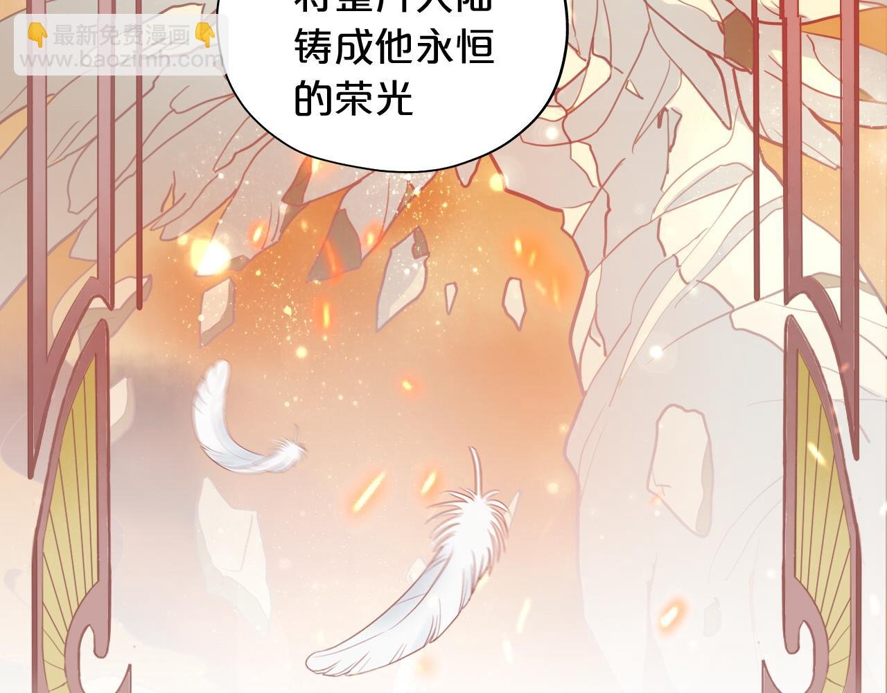 第108话 诱引