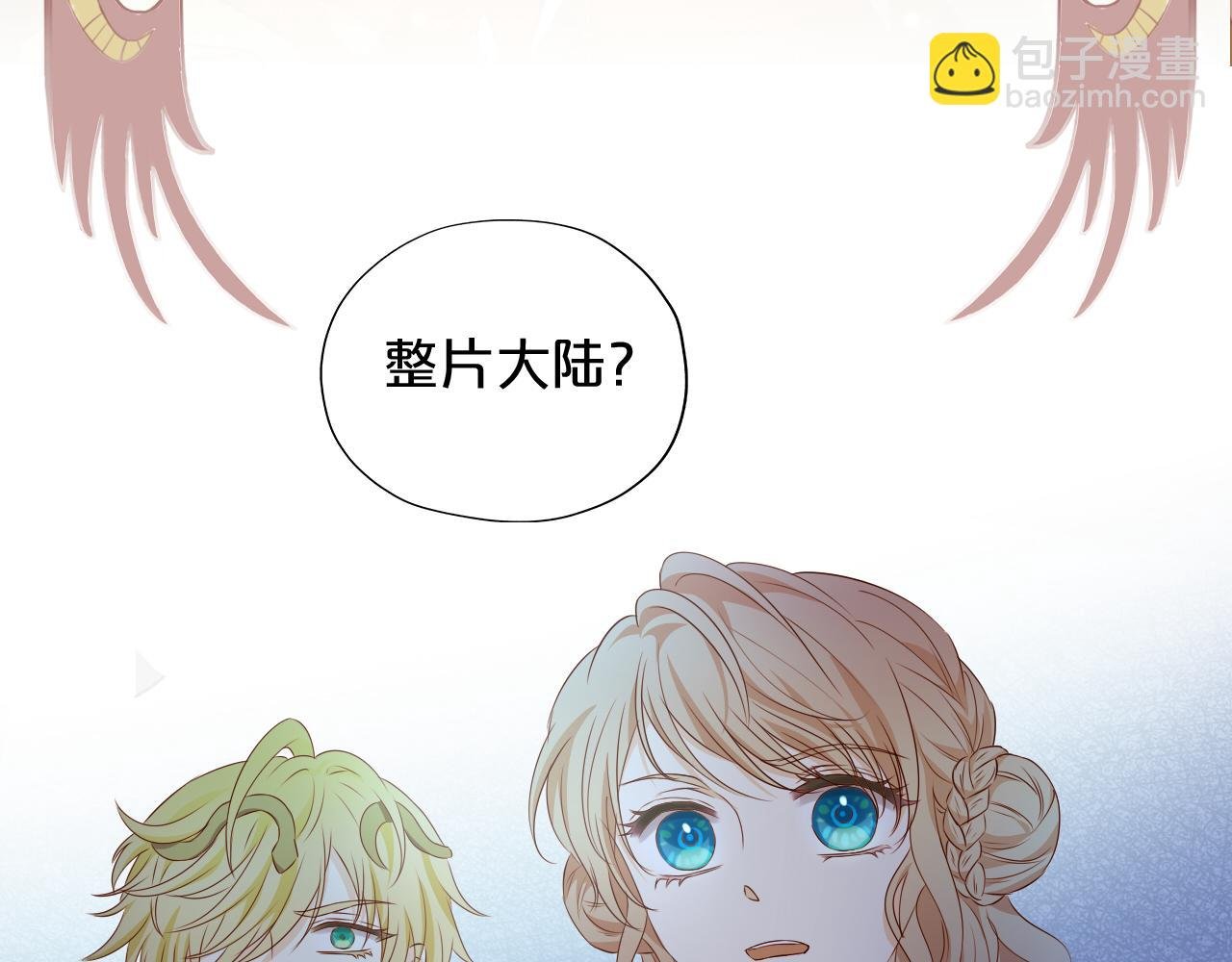第108话 诱引