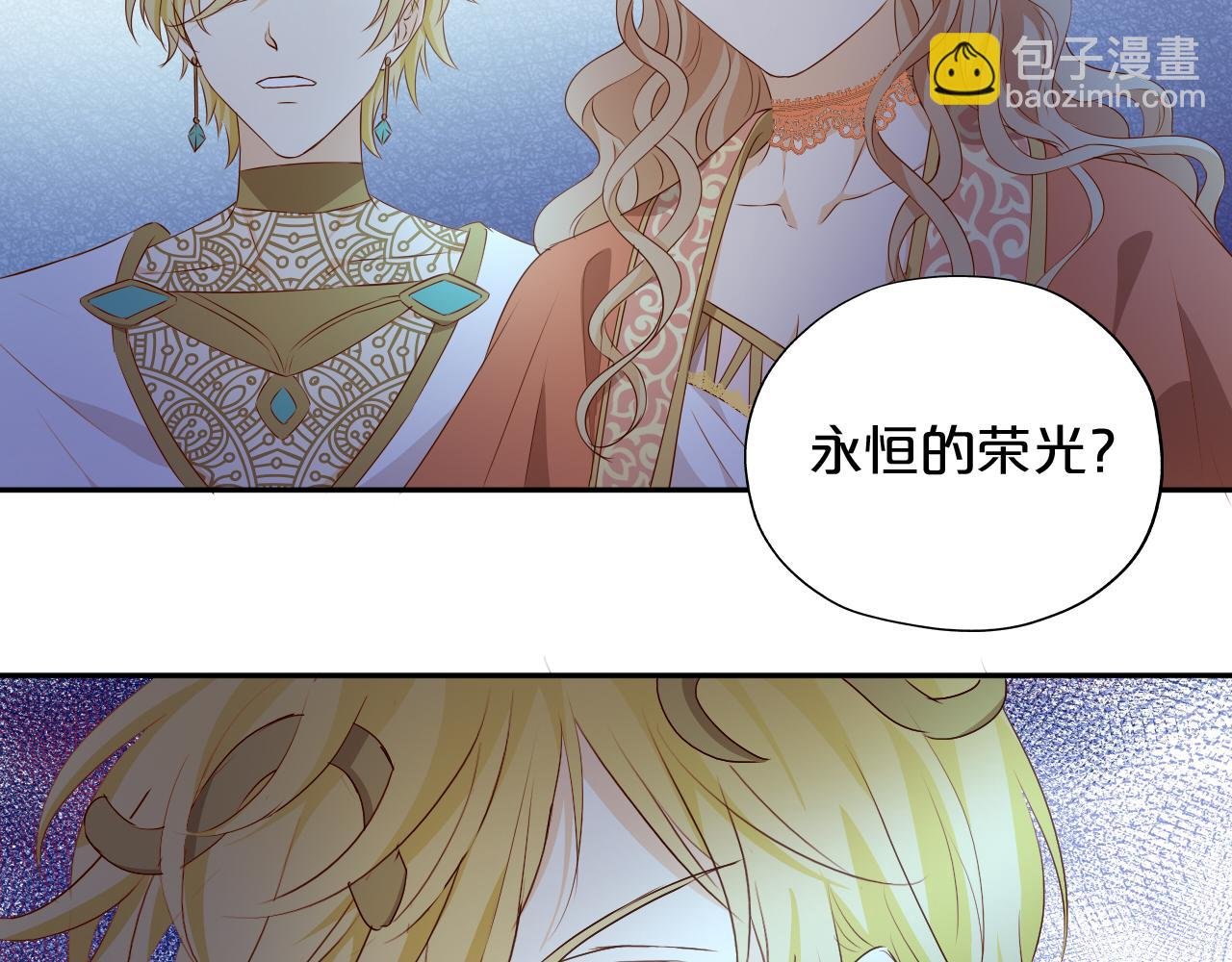 第108话 诱引