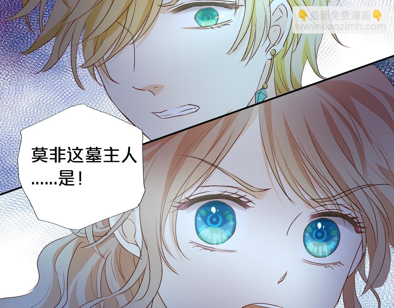 第108话 诱引