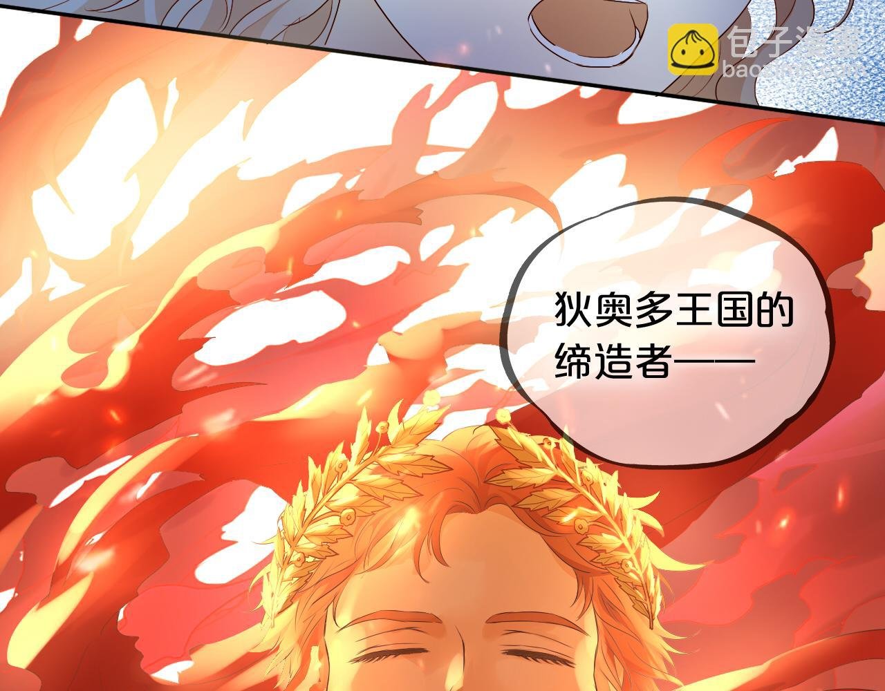 第108话 诱引