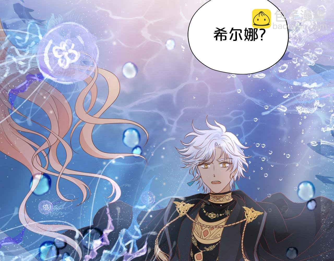 第108话 诱引