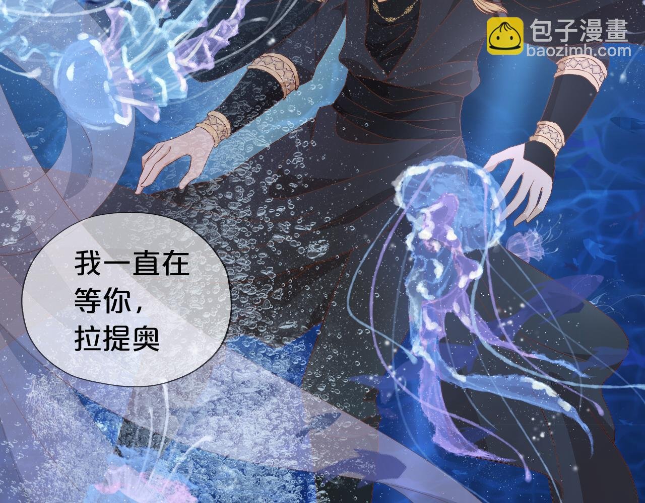 第108话 诱引