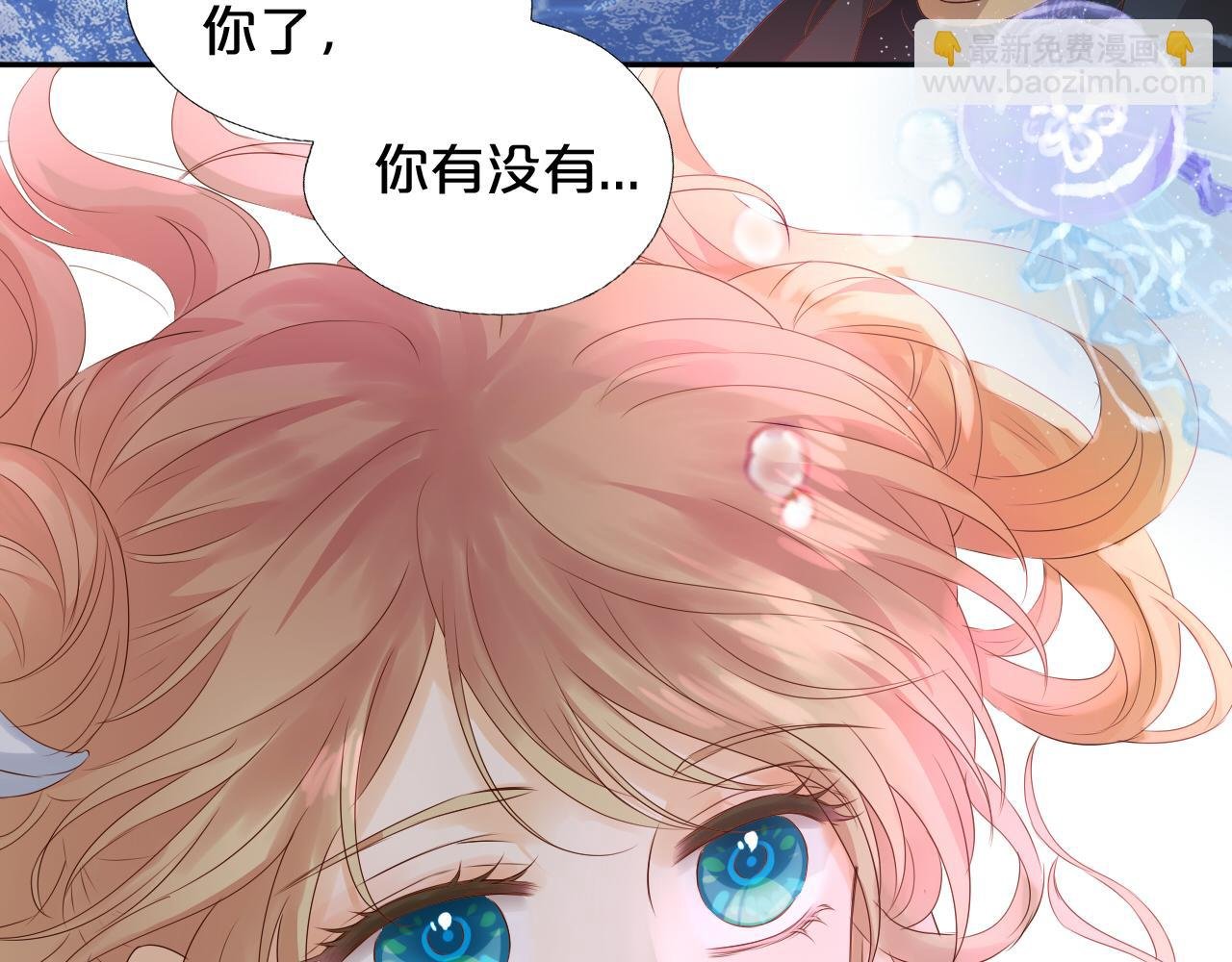 第108话 诱引
