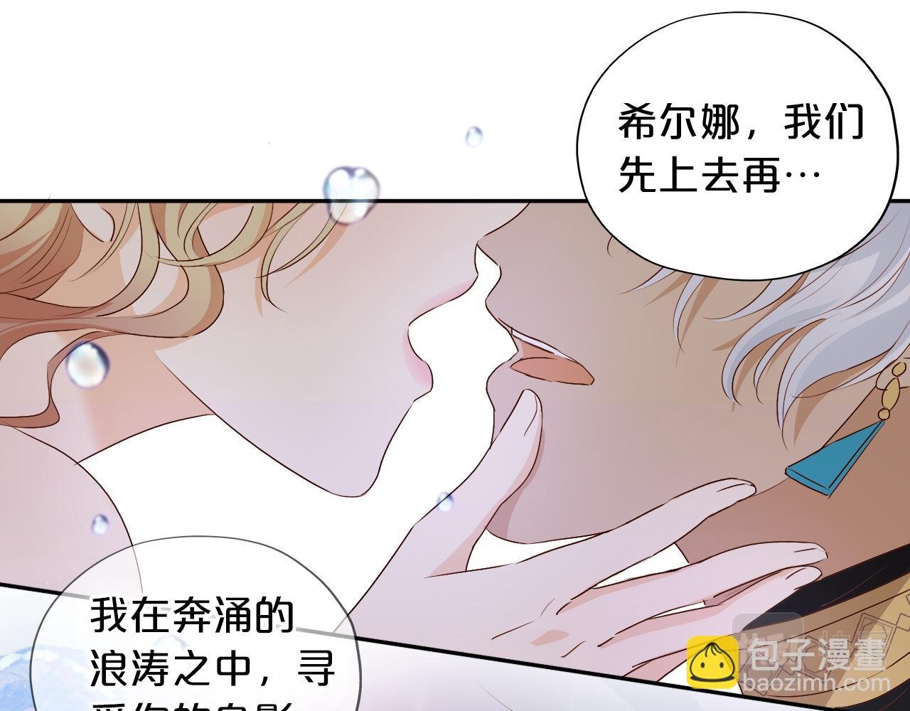 第108话 诱引