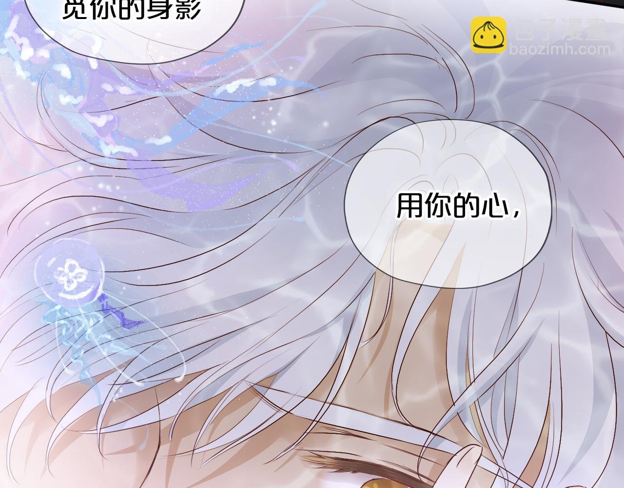 第108话 诱引