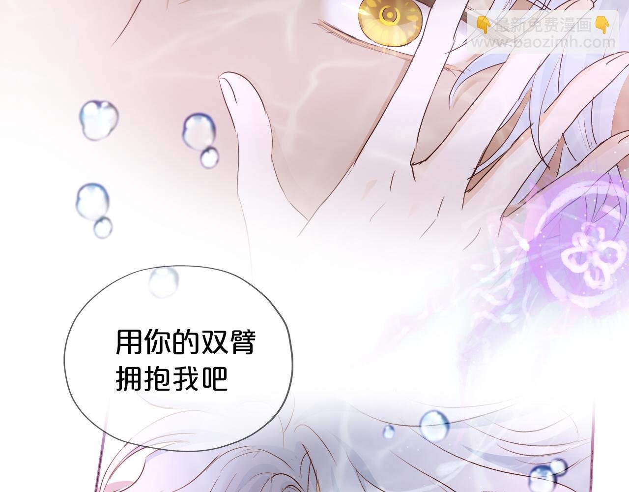 第108话 诱引