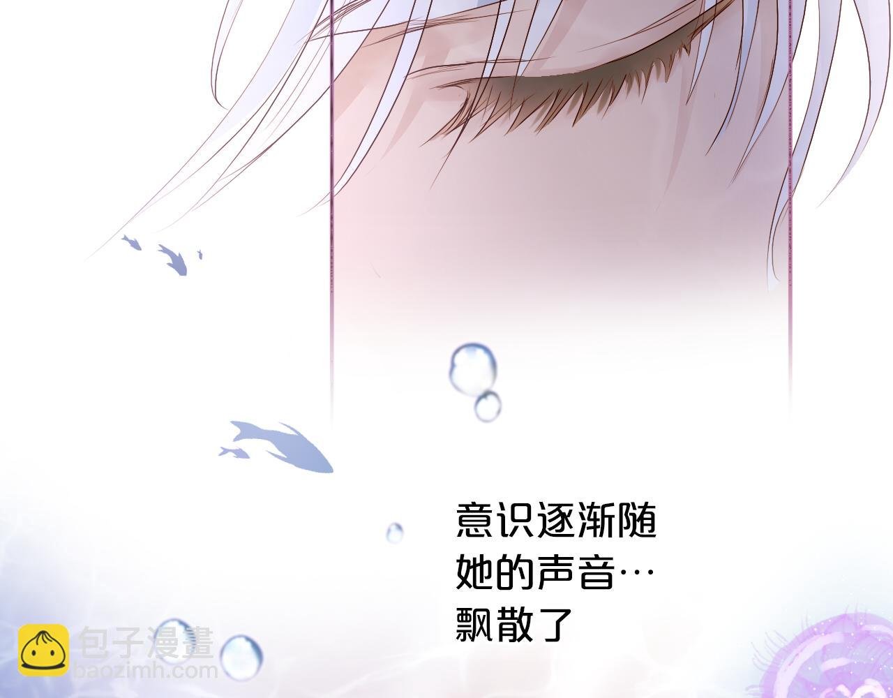 第108话 诱引
