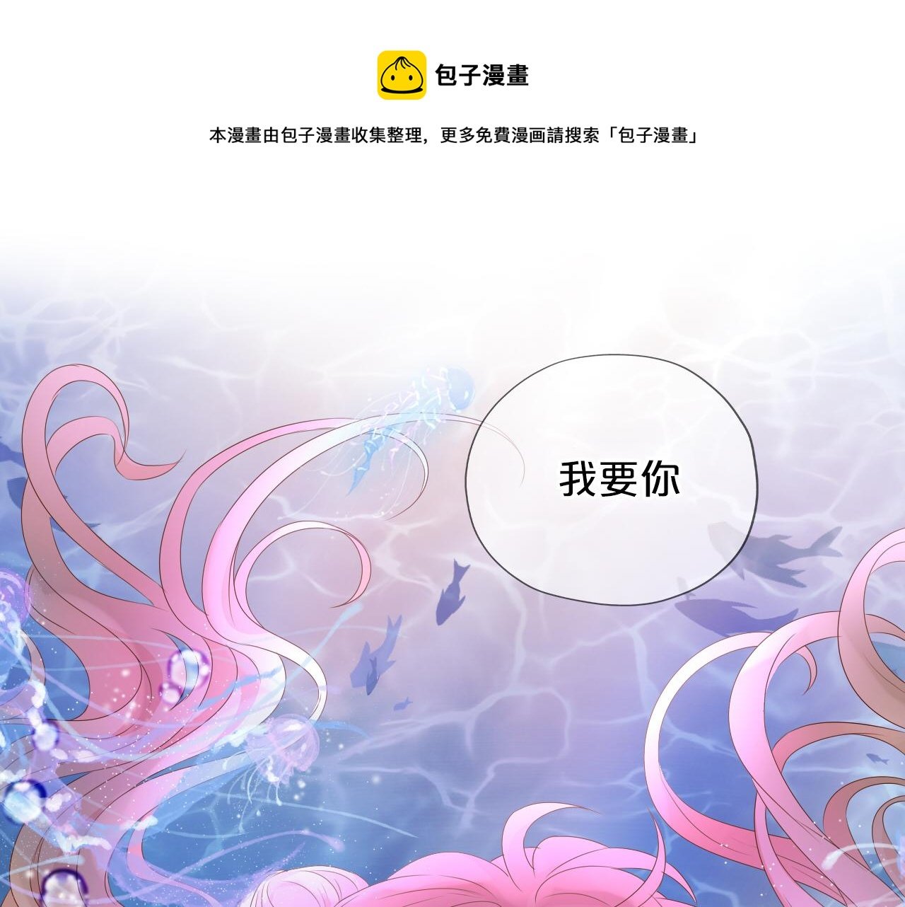 第109话 王者的心脏