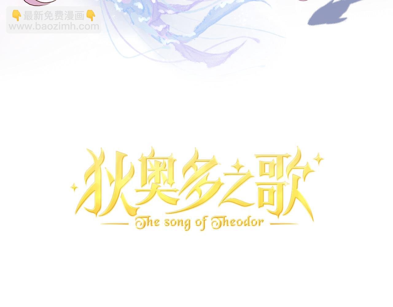 第109话 王者的心脏